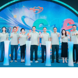 “智汇润泽三湘，国寿守护未来”第十九届“国寿616”客户节在湘举行