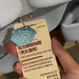 接触就能快速降温？凉感面料是科技还是噱头