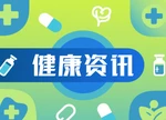 长沙泰和医院耳鼻咽喉科专家解读腺样体与扁桃体难题