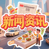 两部门发布消费风险提示：警惕私域直播间诱导老人买“神药”