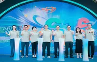 “智汇润泽三湘，国寿守护未来”第十九届“国寿616”客户节在湘举行