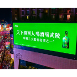 武陵入魂——湖湘精神的液态图腾