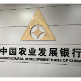 科技赋能，智慧启航——农发行岳阳市分行智能重控柜成功上线