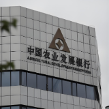 农发行娄底市分行贷款余额突破200亿元