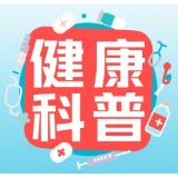 长沙泰和医院呼吁：了解幽门螺旋杆菌，守护胃部健康