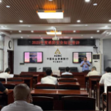 农发行平江县支行：绷紧安全之弦，筑牢发展根基