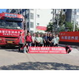 旺旺集团向湖南四县捐赠物资助力灾后重建