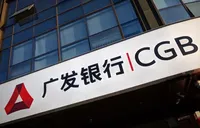 广发银行香港分行扎根五载 服务香江谱新章