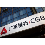 广发银行香港分行扎根五载 服务香江谱新章