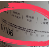 咖啡因含量对半砍，“轻因茶”真的能拯救失眠星人吗