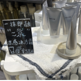 夏日“凉感经济”再升级，凉感面霜走红，是降温神器还是“冰凉刺客”？