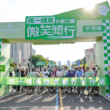 微笑作伴，活力骑行！第二届统一绿茶微笑骑行燃爆松雅湖夏日