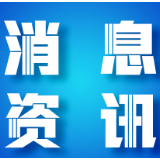 食品投诉仍高发、出现未成年人赊账消费，湖南省2025年上半年投诉情况公布