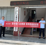 中华财险邵阳中支深入河洲社区开展反诈宣传
