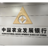 “以练筑防 守护平安” 农发行冷水江市支行开展反恐防暴演练