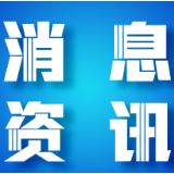 湘潭德耀汽车玻璃有限公司年产156万件汽车侧窗玻璃配件组装扩建项目环评公示