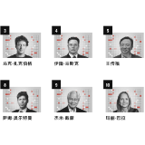 从王传福入选《财富》全球最具影响力商界人士TOP10 看比亚迪的全球跃升之路
