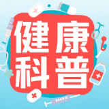 男子如厕玩手机两小时致严重脱肛 医生提醒警惕久蹲陋习