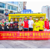 夏日送清凉，维善在行动