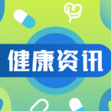 癌症年轻化趋势引关注：不良生活习惯成重要诱因