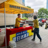 长沙岳麓区洋湖街道龙骨寺社区：酷暑送清凉 情系一线劳动者