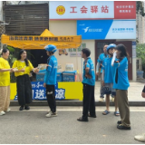 “一瓶水的温度” 长沙精英路社区“夏日送清凉”活动致敬城市守护者