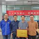 湖南移动构筑全流程防御矩阵 织密反诈防护网