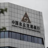 农发行云溪区支行积极开展防范电信网络诈骗宣传活动