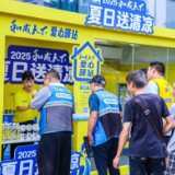 武汉硚口区“夏日送清凉”活动：15天爱心接力 为城市守护者送去清凉