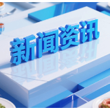 暑期档票房百亿告捷，“电影+旅游”模式盛行