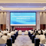 农发行湖南省分行与常德市人民政府举办2025年乡村振兴政策宣讲暨项目签约活动