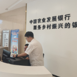 农发行湘乡市支行提前完成受益所有人信息备案工作
