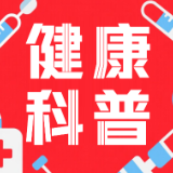 警惕“睡眠杀手”!睡眠呼吸暂停综合征危害大