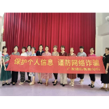 广发银行衡阳分行开展“银龄守护”专项行动 筑牢老年群体反诈防线