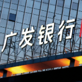 广发银行长沙分行营业部成功拦截一起涉老电信诈骗 为老年客户挽回数十万元损失