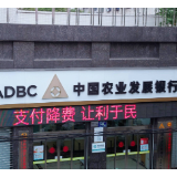 农发行岳阳市分行2025年累放贷款突破80亿元