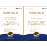 双线夺冠!容声506、515方糖冰箱分获线上线下新品销售额第一