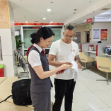银企携手共筑反诈屏障 广发银行长沙南湖路支行多维度开展“进企业反诈宣传”活动