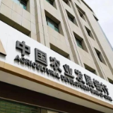 农发行株洲市分行完成省内首笔移动机具上门服务业务