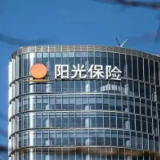 阳光人寿湖南分公司工会开展“健康轻装上阵 活力职场同行”减重竞赛活动