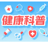 1岁婴儿因“举高高”致脑损伤 专家警示摇晃婴儿综合征风险