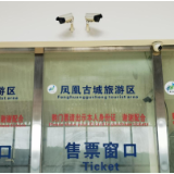 数智湖南 移动“湘”伴丨数字化服务助力“智慧旅游”