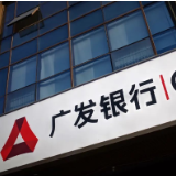 实力印证！“广发严选”再创佳绩 开启财富管理新模式