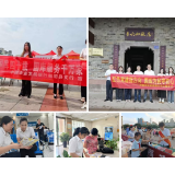 农发行岳阳市分行：多策并举开展国库知识宣传活动