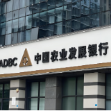 农发行株洲市分行召开运营管理工作推进会