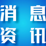 织密服务网 赋能新农村 双峰人保财险以专业保险力量护航乡村振兴与民生福祉