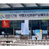 2025中国文旅产业博览会：湖南文旅企业携科技文旅体验、文创精品亮相武汉