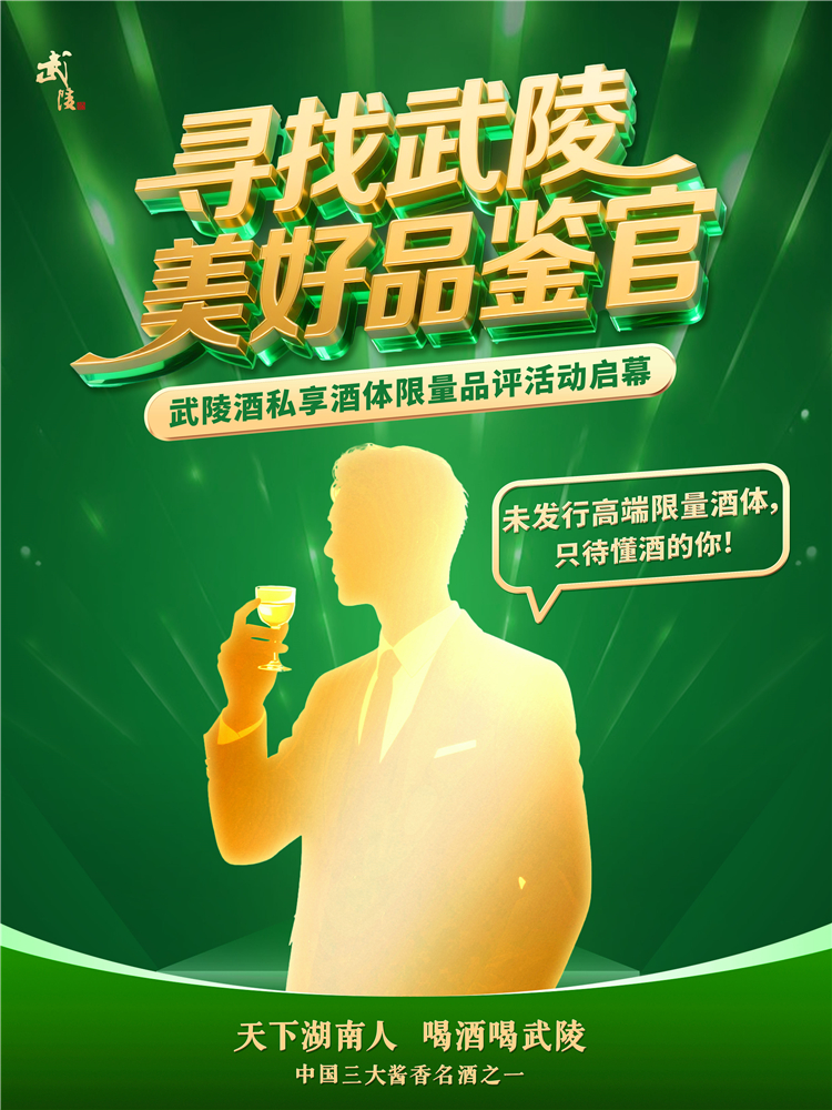 美好品鉴官封面.jpg