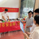 护航青春金融第一课 广发银行衡阳分行开展“金融消保进校园”活动