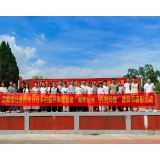 工商银行湖南省分行乡村振兴驻村工作队开展“育梦成光，礼赞师恩”教师节主题活动